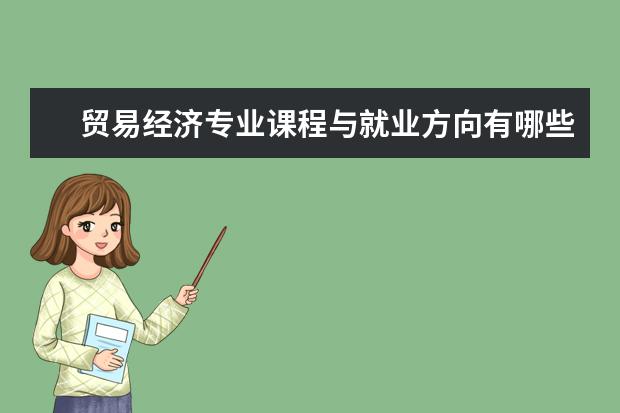 2020吉林建筑大学怎么样？有哪些优势专业？