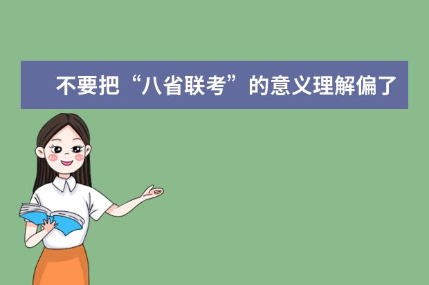 各地高考状元出炉_高考查分时间表陆续出炉_高考逆袭时间作息表