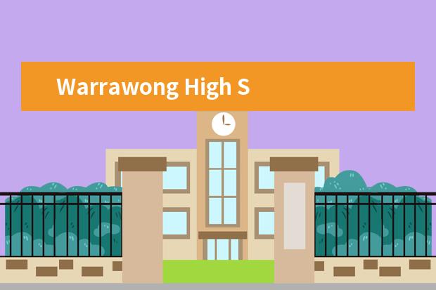 Warrawong High School and Warrawong Intensive English Centre师生情况怎么样 师资力量如何