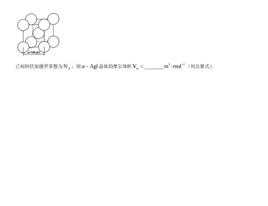 2022高考理综真题及参考答案(全国乙卷)