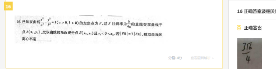 2022高考数学真题及参考答案(浙江卷)