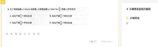 2022高考数学真题及参考答案(浙江卷)