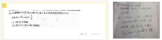 2022高考数学真题及参考答案(浙江卷)