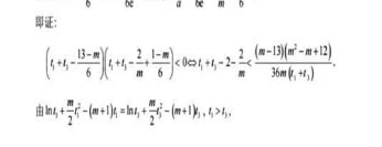2022高考数学真题及参考答案(浙江卷)