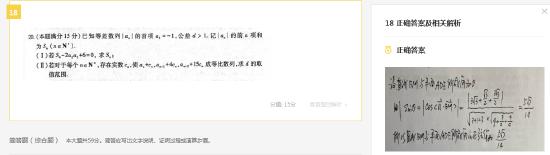 2022高考数学真题及参考答案(浙江卷)