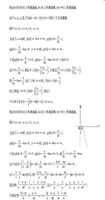 2022高考数学真题及参考答案(浙江卷)