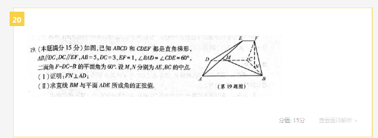 2022高考数学真题及参考答案(浙江卷)