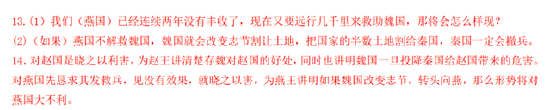 2022高考语文真题及参考答案(新高考Ⅰ卷)