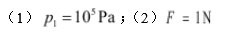 <a href='' style='border-bottom: 1px dashed #A4672E;' class='infolink' target='_blank'>2022高考</a>物理真题及参考答案(湖南卷) <a href='' style='border-bottom: 1px dashed #A4672E;' class='infolink' target='_blank'>2022高考</a>物理真题及参考答案(湖南卷)