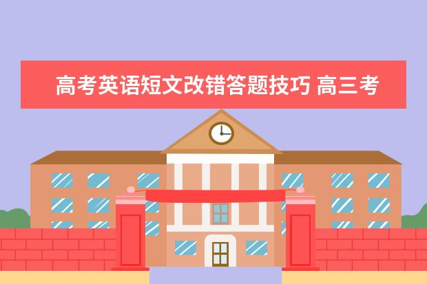 高中生高效晚自习学习攻略