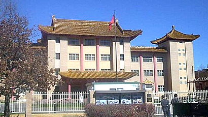 Canberra High School