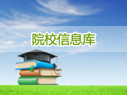 甘肃省师范类大学有哪些？甘肃省师范类大学排名