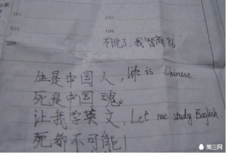 来自一位高考阅卷老师的吐槽