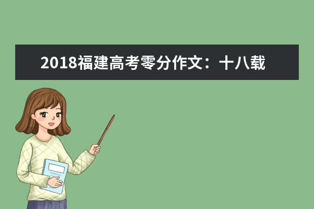 内蒙古历年高考零分作文汇总[2011—2014]