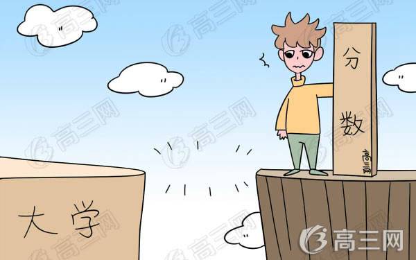 重庆医药高等专科学校考多少分才能上录取分数线是多少