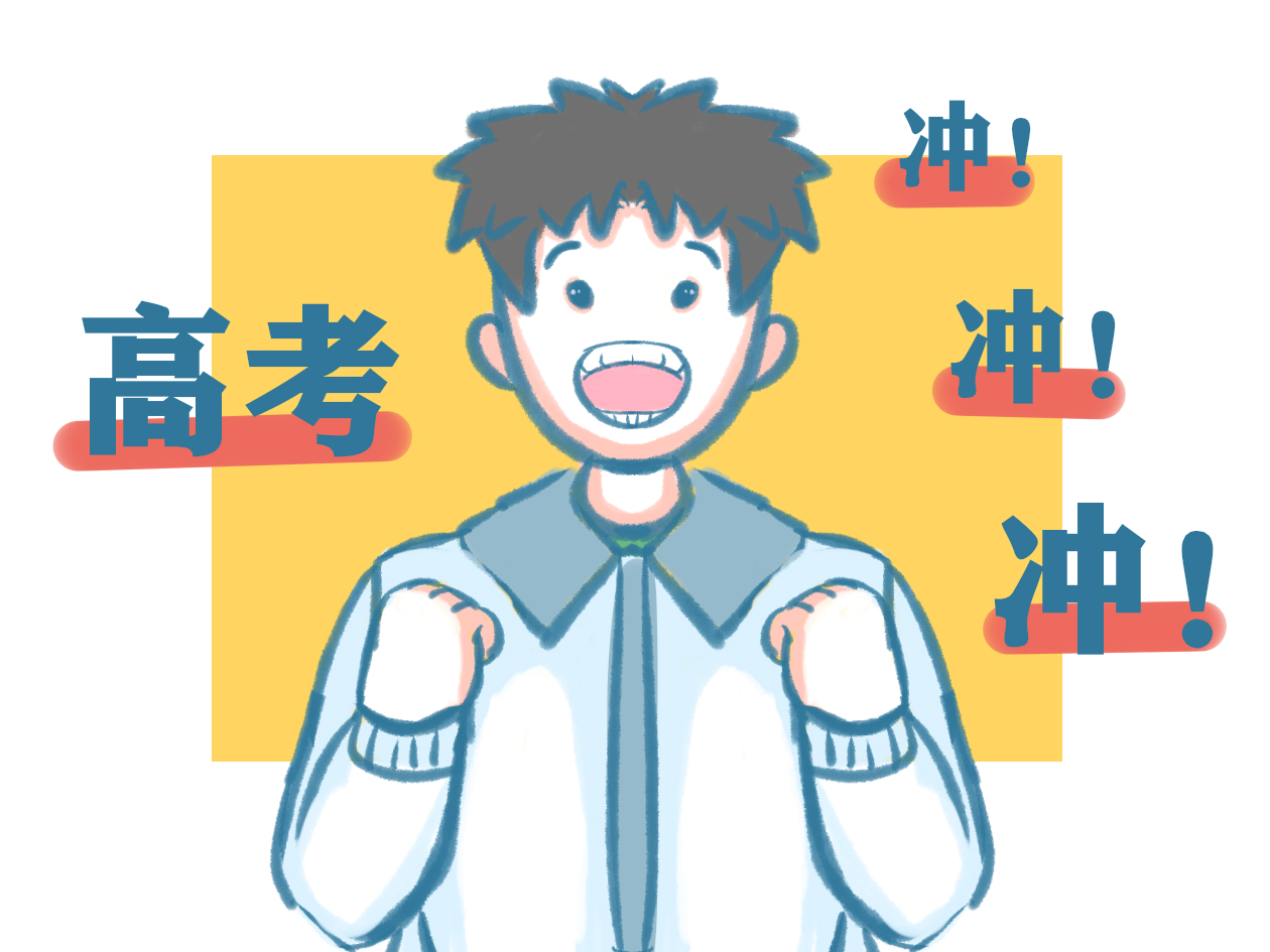 2021年陕西高考分数线 2021年陕西高考分数线