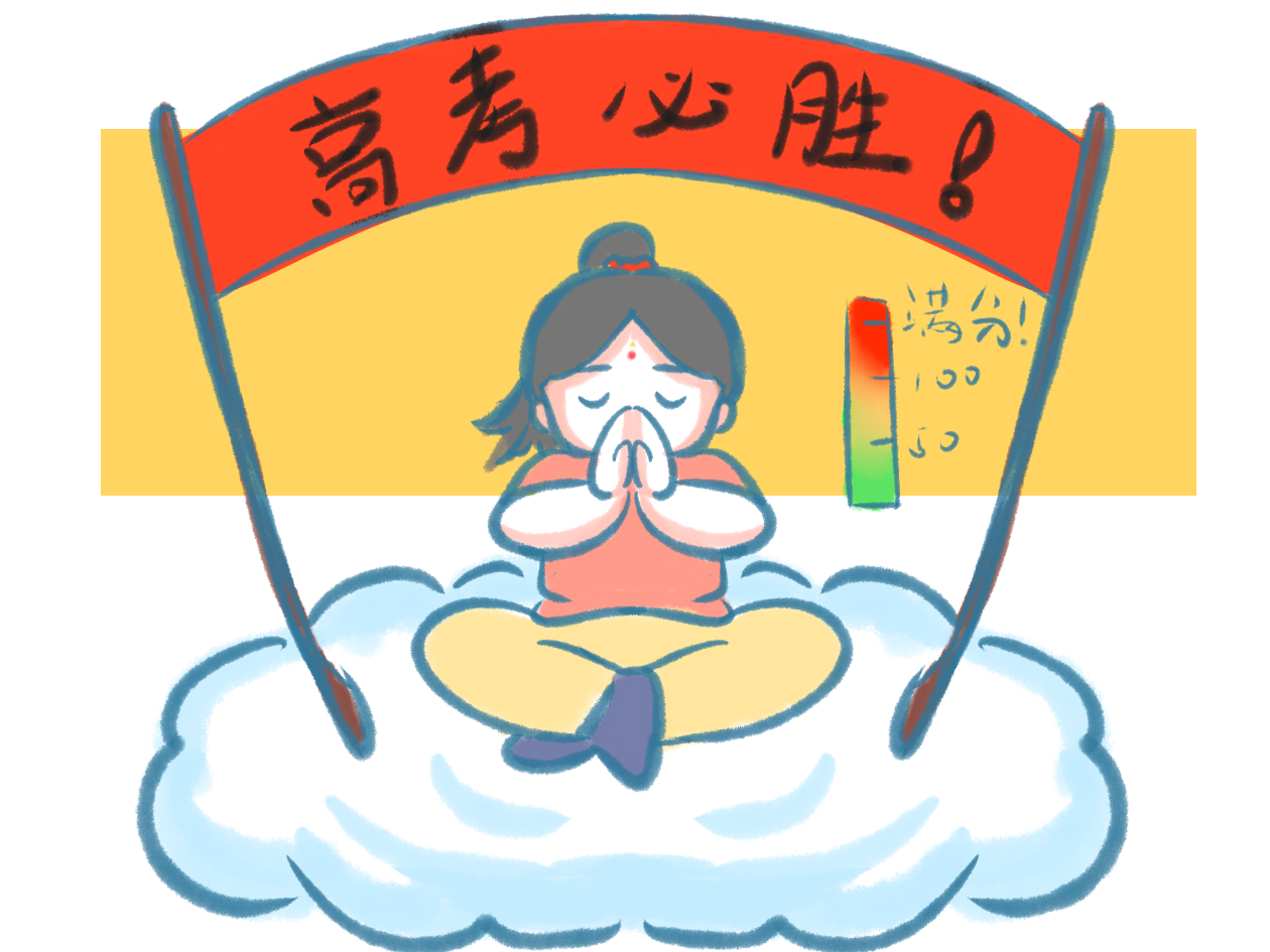 西安交通大学录取分数线2021年 西安交通大学录取分数线2021年