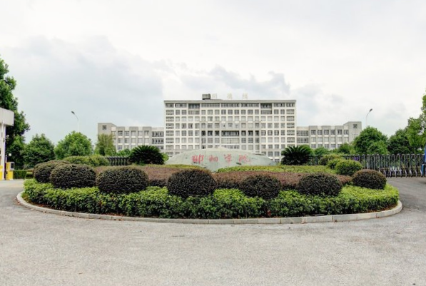 邵阳学院是双一流大学吗,有哪些双一流学科? 邵阳学院是双一流大学吗,有哪些双一流学科?