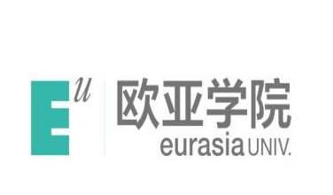 西安欧亚学院是双一流大学吗,有哪些双一流学科? 西安欧亚学院是双一流大学吗,有哪些双一流学科?