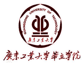 广东工业大学华立学院 <a target=