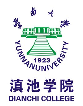 云南大学滇池学院是双一流大学吗,有哪些双一流学科? 云南大学滇池学院是双一流大学吗,有哪些双一流学科?