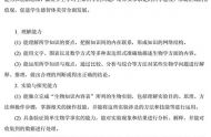 2021年高考生物考试大纲