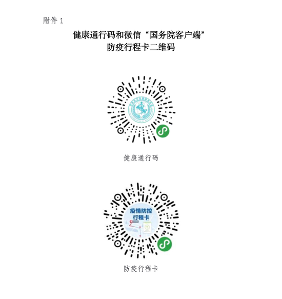 2021年甘肃高招艺术类专业校考考生指南