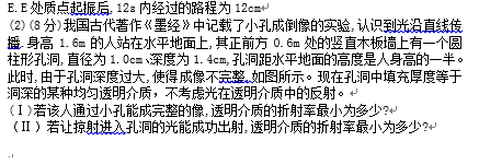 2021年高考物理真题及参考答案(新高考湖南卷) 2021年高考物理真题及参考答案(新高考湖南卷)