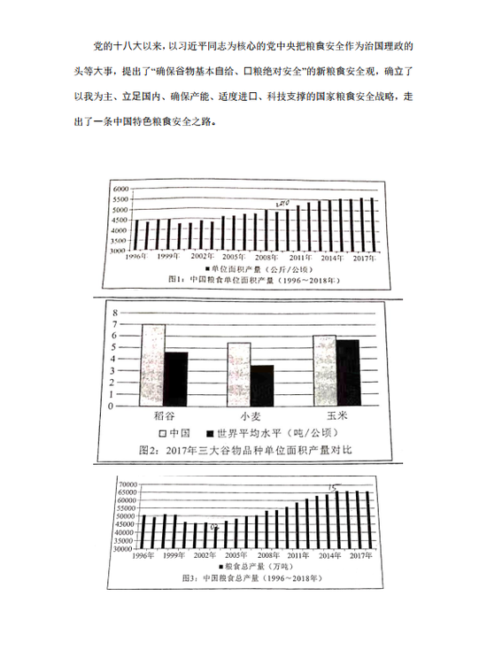2021年高考语文真题及答案解析(全国乙卷) 2021年高考语文真题及答案解析(全国乙卷)