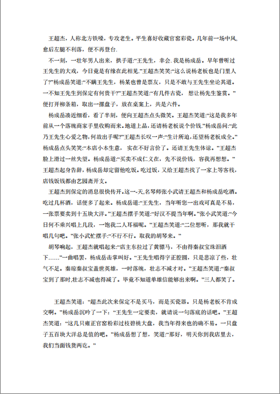 2021年高考语文真题及答案解析(全国乙卷) 2021年高考语文真题及答案解析(全国乙卷)