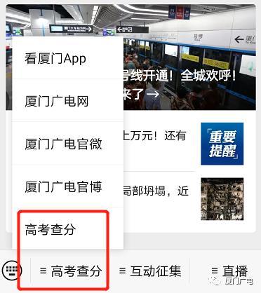 2021年福建高考录取控制分数线公布 2021年福建高考录取控制分数线公布