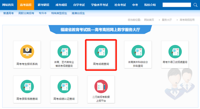 2021年福建高考录取控制分数线公布 2021年福建高考录取控制分数线公布