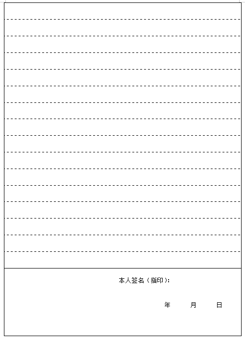 2021年空军招飞结果出炉 录取分数线首次定为全国高考一本线 2021年空军招飞结果出炉 录取分数线首次定为全国高考一本线