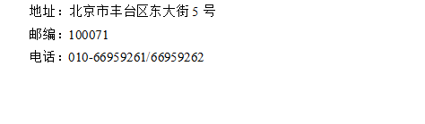 2022年度浙江海军招飞初检预选工作安排