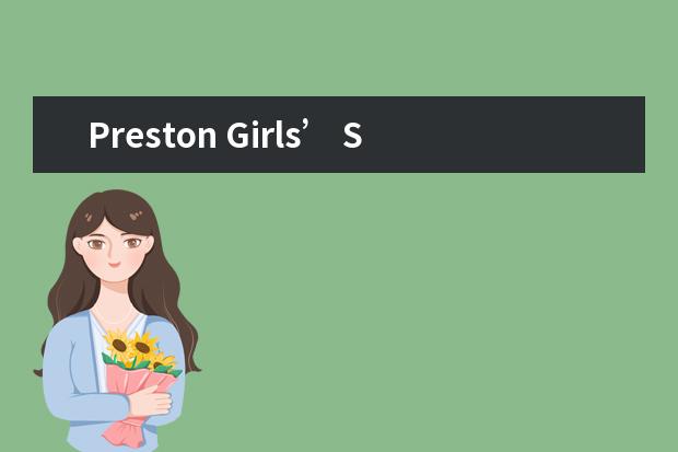 Preston Girls’ Secondary College怎么样 校园生活