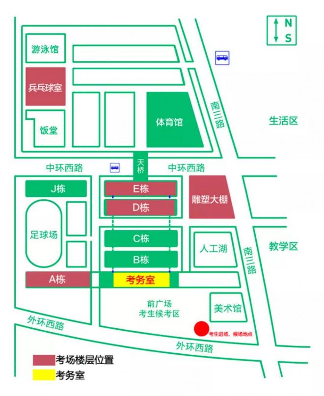 2022年广东普通高考书法术科统一考试广州美术学院考点温馨提示 2022年广东普通高考书法术科统一考试广州美术学院考点温馨提示