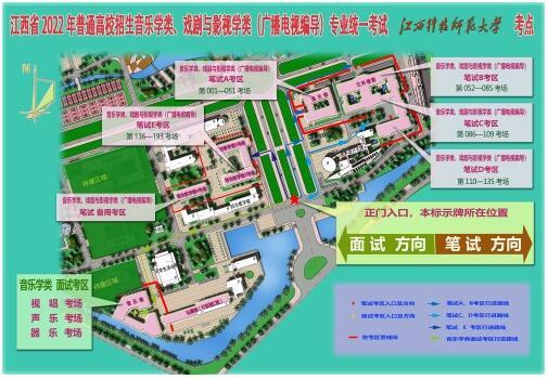 2022年江西艺术统考江西科技师范大学考点重要提示 2022年江西艺术统考江西科技师范大学考点重要提示
