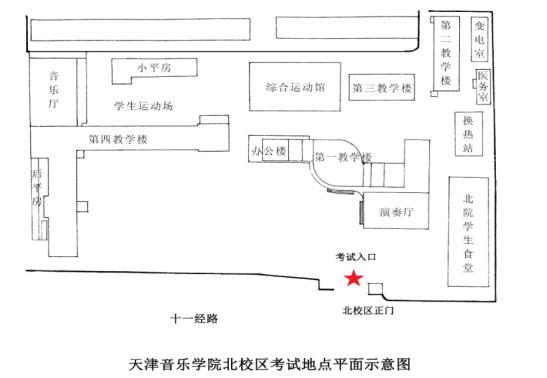 2022年天津普通高校招生音乐类专业统一考试考前提示 2022年天津普通高校招生音乐类专业统一考试考前提示