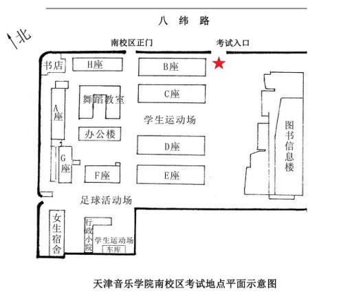 2022年天津普通高校招生音乐类专业统一考试考前提示 2022年天津普通高校招生音乐类专业统一考试考前提示