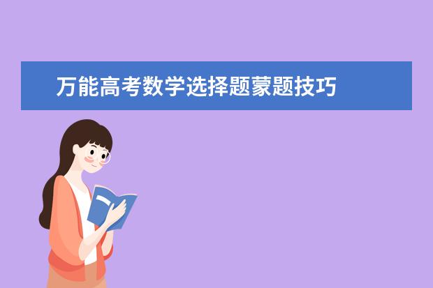 高考数学集合的经典例题及解析