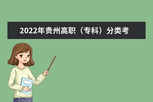 2022年山西高职院校单独招生宣传问答 2022年山西高职院校单独招生宣传问答