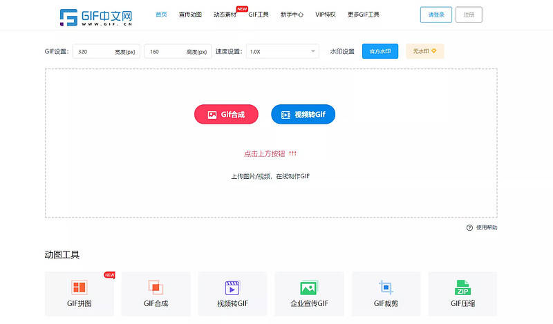 大学生必备的10大新媒体网站 大学生必备的10大新媒体网站