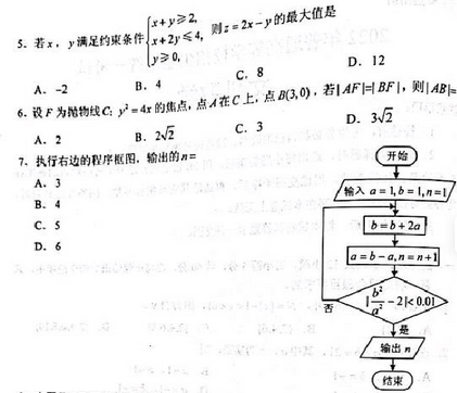 <a href='' style='border-bottom: 1px dashed #A4672E;' class='infolink' target='_blank'>2022高考</a>文科数学真题及参考答案(全国乙卷) <a href='' style='border-bottom: 1px dashed #A4672E;' class='infolink' target='_blank'>2022高考</a>文科数学真题及参考答案(全国乙卷)