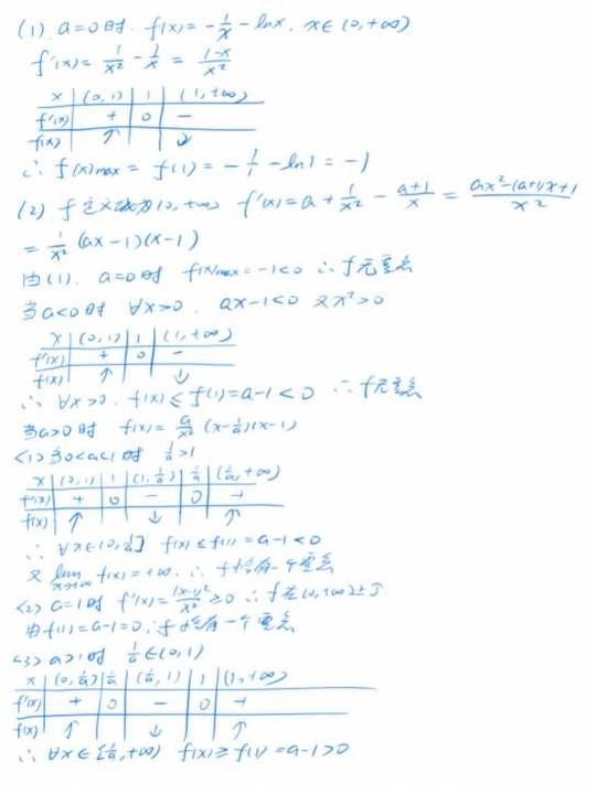 <a href='' style='border-bottom: 1px dashed #A4672E;' class='infolink' target='_blank'>2022高考</a>文科数学真题及参考答案(全国乙卷) <a href='' style='border-bottom: 1px dashed #A4672E;' class='infolink' target='_blank'>2022高考</a>文科数学真题及参考答案(全国乙卷)
