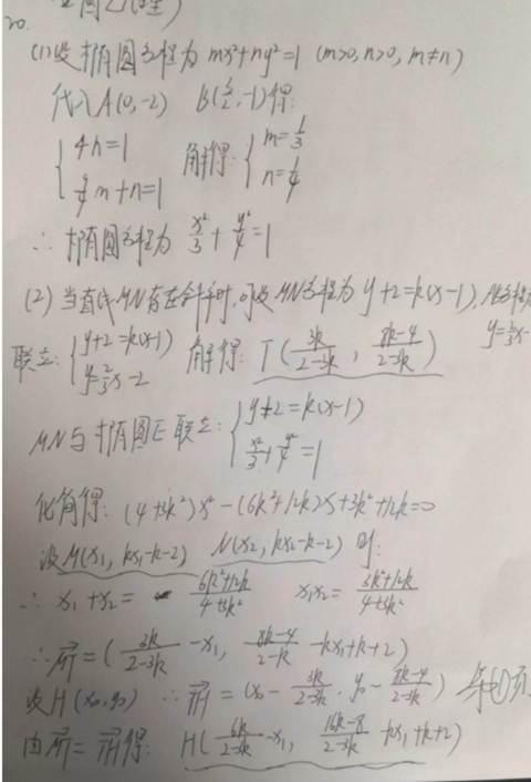 <a href='' style='border-bottom: 1px dashed #A4672E;' class='infolink' target='_blank'>2022高考</a>文科数学真题及参考答案(全国乙卷) <a href='' style='border-bottom: 1px dashed #A4672E;' class='infolink' target='_blank'>2022高考</a>文科数学真题及参考答案(全国乙卷)