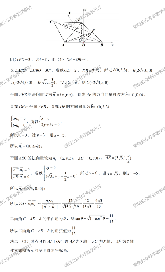 2022高考数学真题及参考答案(新高考全国Ⅱ卷) 2022高考数学真题及参考答案(新高考全国Ⅱ卷)