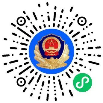 2022年贵州关于报考提前批次公安院校有关事项的公告 2022年贵州关于报考提前批次公安院校有关事项的公告