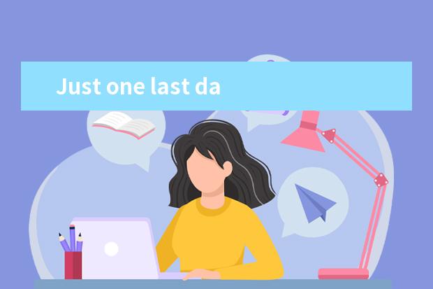 Just one last dance，学会离别