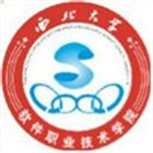 西北大学软件职业技术学院