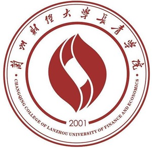 兰州财经大学长青学院
